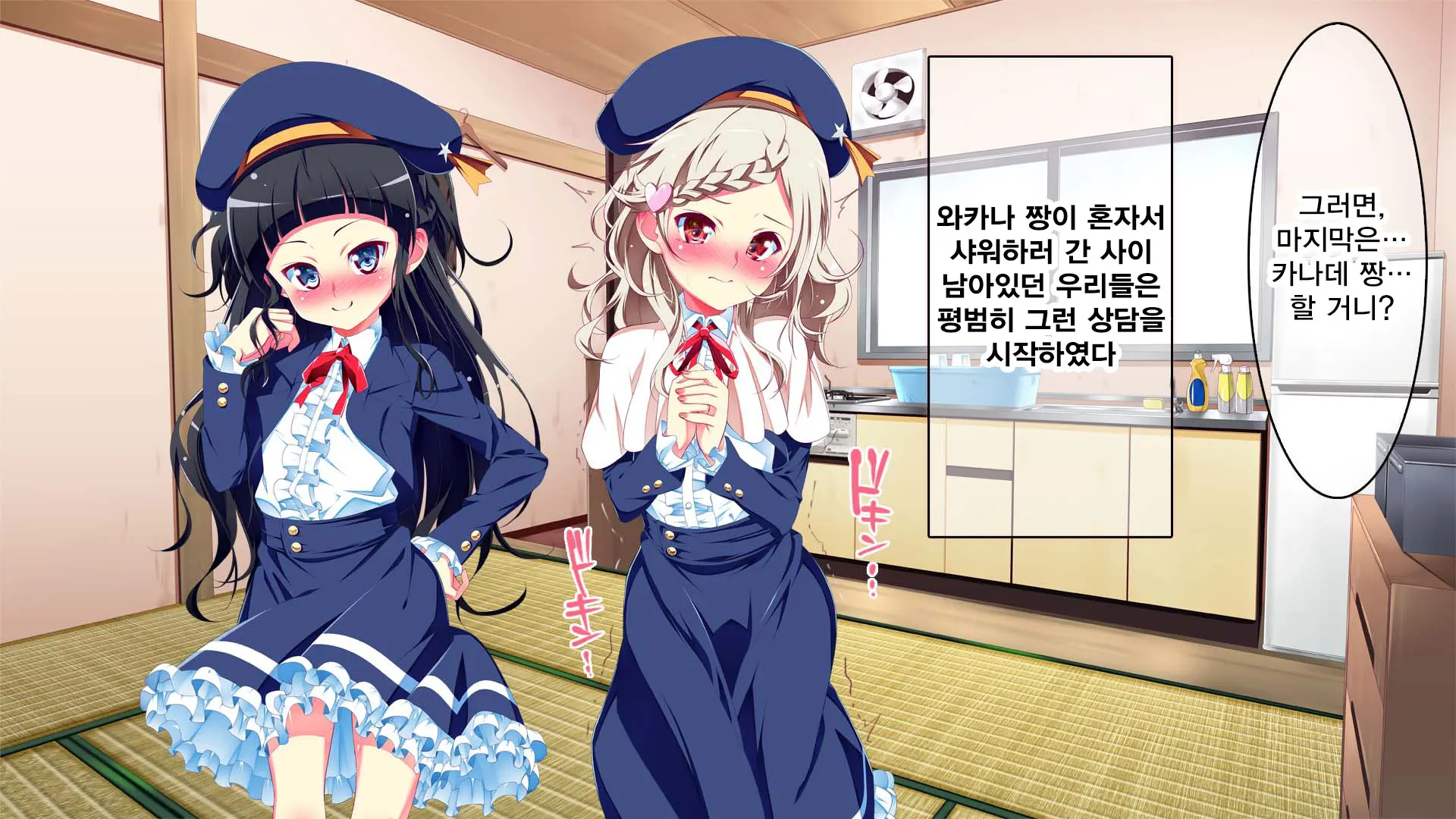 Petit Mitsukko No Himitsu Kichi E Youkoso - Watashi-Tachi Ga Onii-San Ni Churuchuru Torotoro No Ecchi O Oshiete Ageru Ne